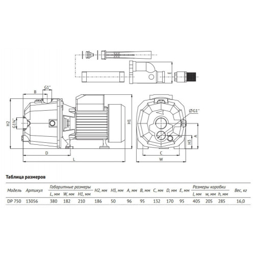 Unipump DP 750 Поверхностный насос с внешним эжектором