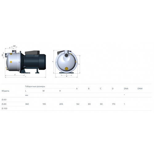 Unipump JS 80 садовый Поверхностный насос